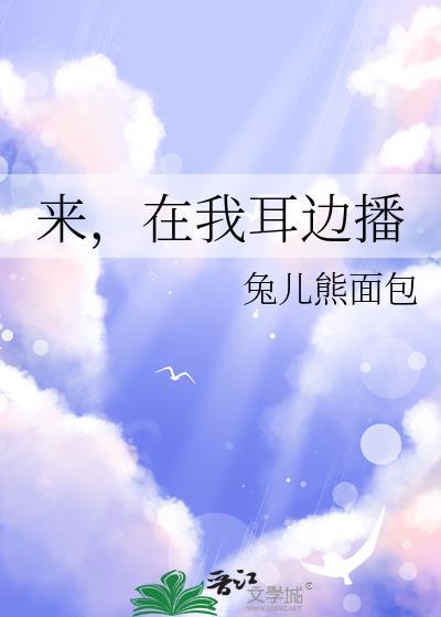 在我耳边响起是什么歌