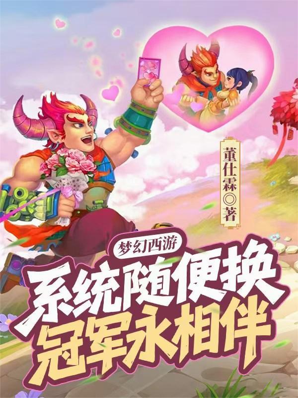 梦幻西游冠军戒指有什么用