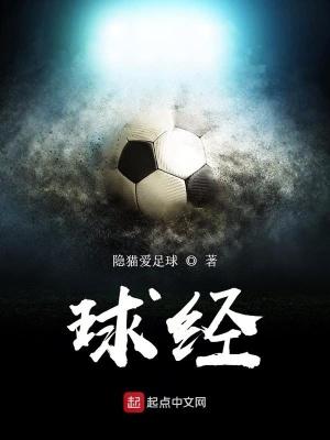 球经不懂抱到狗怂