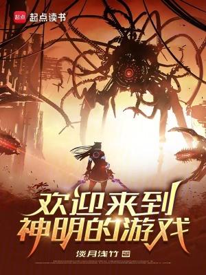 欢迎来到神器船