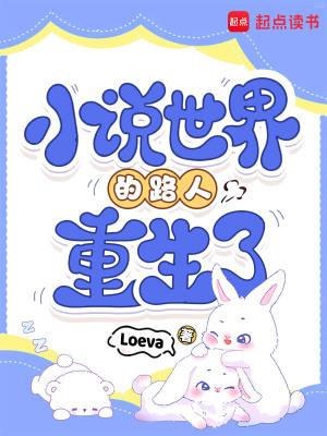 在斗破等世界重生免费