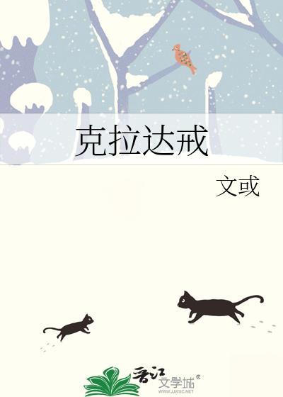 克拉达戒指佩戴规则