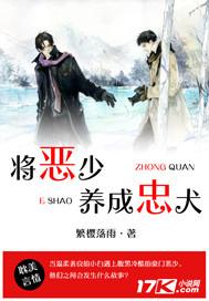 坐卧美人间陆宇免费