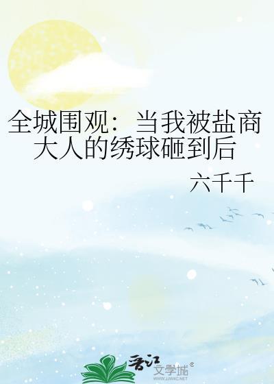 蓝莓夜by云上飞鱼
