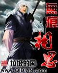 相思无悔