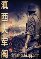 滇系军阀的首领是谁