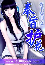奉旨什么意思?
