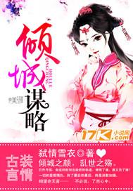 旧爱新欢总裁请离婚链接
