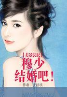 良辰美景锦