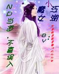 小魔女doremi17