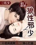 狼性少年