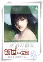 我的刀妹我的刀