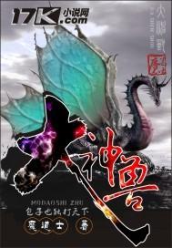 青龙白虎玄武朱雀四大神兽