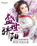 盛世骄阳儿歌杀年鸡
