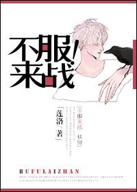 球球大作战冰红茶不服来战