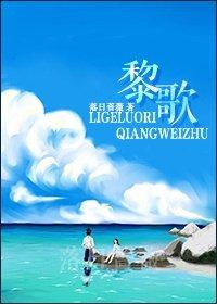 赵思雪宋黎歌