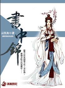 书中锦句摘抄
