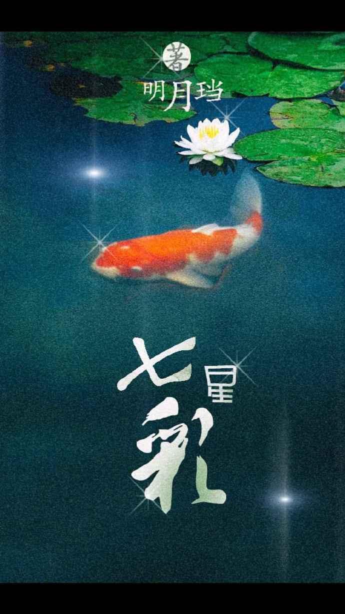七星彩中奖新闻