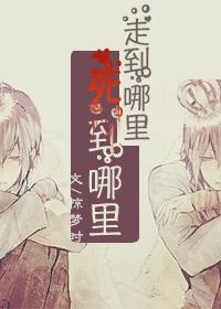 走到哪里都会想你简谱