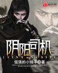 超级地府交流群漫画免费下拉