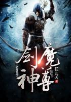 剑圣剑神剑魔剑仙