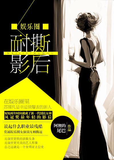 耐撕大会在哪播出
