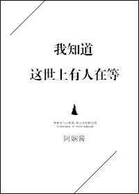 你以余生渡我 百度