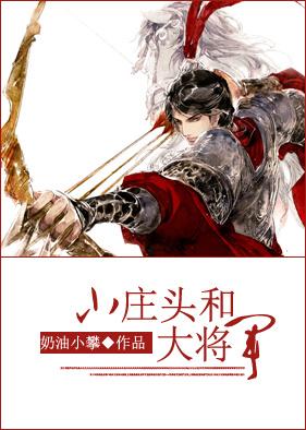 大将军头香烟