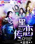 星恋传说在哪看