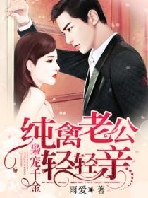 枭宠书籍