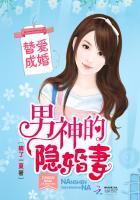 替嫁男妻全文免费阅读