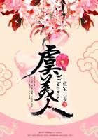 虞美人枕上书