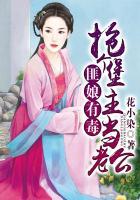 匪娘的扮演者