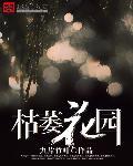 枯萎的花有什么用