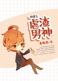 逆袭类快穿文