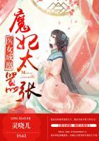魔女医妃魅天下