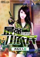 最强小农民路远