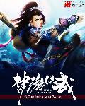 梦游仙境是什么意思