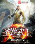 磁爆魔王特斯拉
