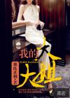 我的大姐 相册