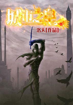 城市之光 知乎