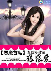 电影 双面妖姬