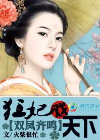 被雷劈后穿越的女生