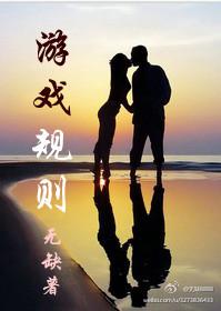 失婚作者