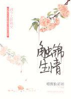 触景生情是成语吗