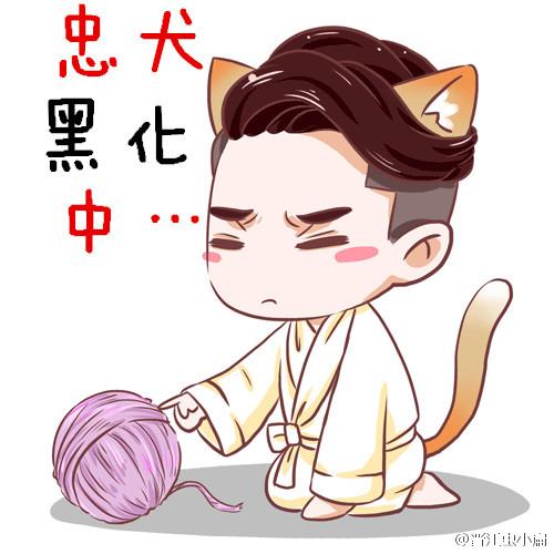 忠犬黑化中h