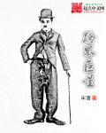 跨界艺人有谁