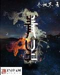 青之传说图文攻略