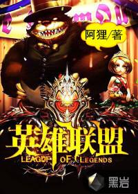 英雄联盟lck