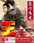 王善朴
